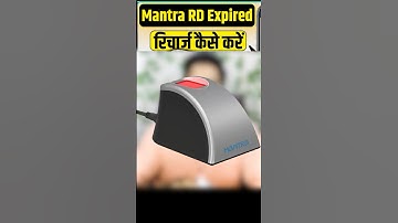 -1001 Your Rd Subscription is Expired| #Mantra Rd Subscription Problem Solution | Mantra RD MFS100