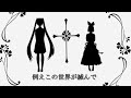 【初音ミク】Synthetic Sympathy (REPRINT) + (ENG SUBS)