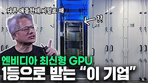 빅테크 제치고 데이터센터 1위를 꿈꾸는 기업 : 코어위브 완전 분석