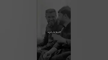سأل انه سال انه على بابك حسين سيد فاقد الموسوي محرم الحرام 2025 لايك 