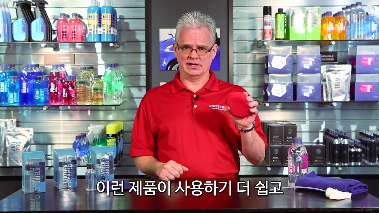 기온쿼츠 레더쉴드 리뷰 - 미국 ESOTERIC Car Care Leather Shield Review