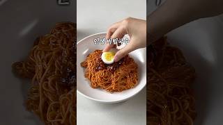 인생 비빔국수 레시피