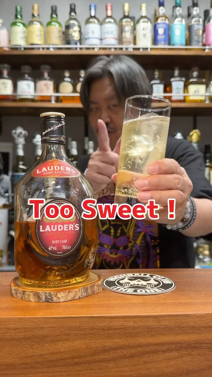 Whiskey] The 