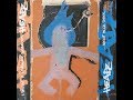 Headz (A Soundtrack Of Experimental Beathead Jams.) – 3 x Vinyl