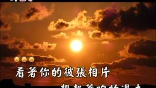 菲菲-叫我要按怎