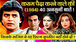 Kasam Paida Karne Wale Ki 1984 Movie Unknown Facts Mithun Chakraborty Smita Patil Salma Agha