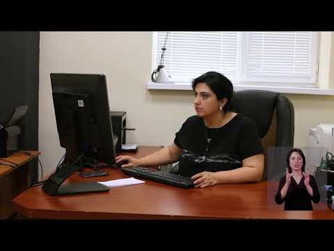 ცესკო - ელექტრონული სერვისები (სომხურ ენაზე)