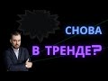 Торговый план на предстоящую неделю. "Покупать акции нельзя продавать" Расставляем правильно запятые