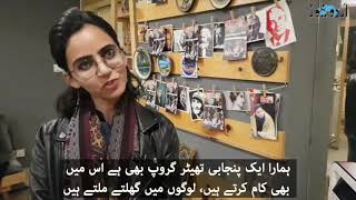 Vibrant Punjabi Girl Arooj Aurangzeb Interview With Urdu News - ترقی پسند سرفروش لڑکی