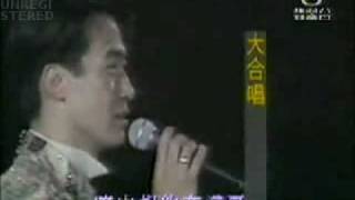 黎明-1993夏日傾情演唱會-夏日傾情--Fans 一齊唱(超感動).m4v