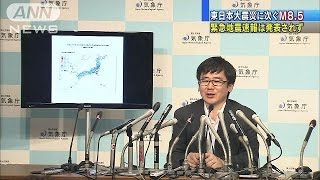 緊急地震速報　震源深かったため発表されず(15/05/31)