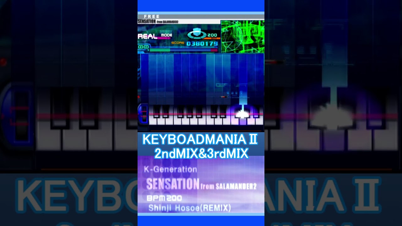 KEYBOARDMANIA II -2ndMIX & 3rdMIX- キーボードマニアⅡ 沙羅曼蛇2