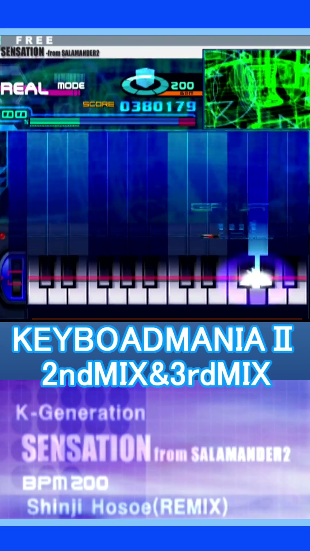 KEYBOARDMANIA II -2ndMIX & 3rdMIX- キーボードマニアⅡ 沙羅曼蛇2