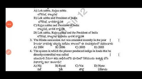 💯real Ap 8th class social studies self assessment 2 model paper 2024 answers |8th Fa2 social studies