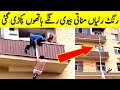 Unbelievable Funniest Moments Caught On Camera | Studio One