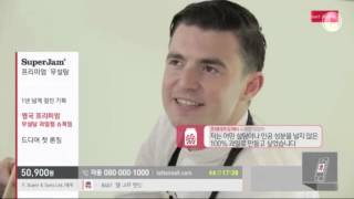 Fraser Doherty - Jam Boy on Korean Lotte TV Home Shopping Guide