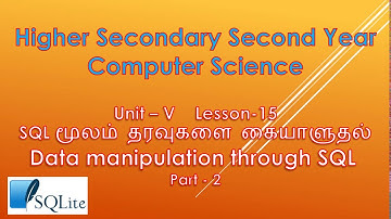 12th Computer Science - Unit - V  Chapter - 15 -Data manipulation through SQL  Part - 2 TM  EM
