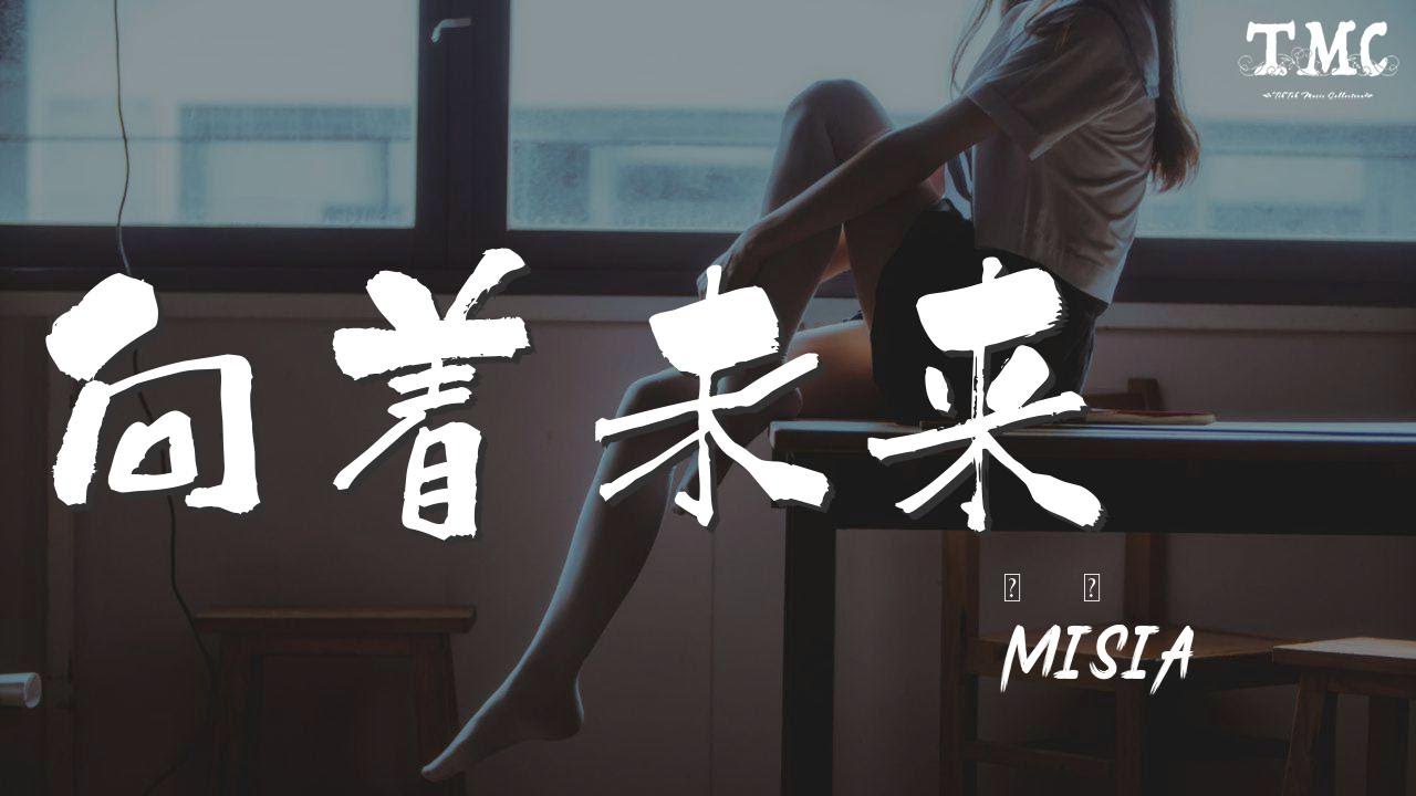 ほら足元を見てごらんの曲名や歌手は？Kiroro「未来へ」歌詞の意味と誕生秘話を徹底解剖