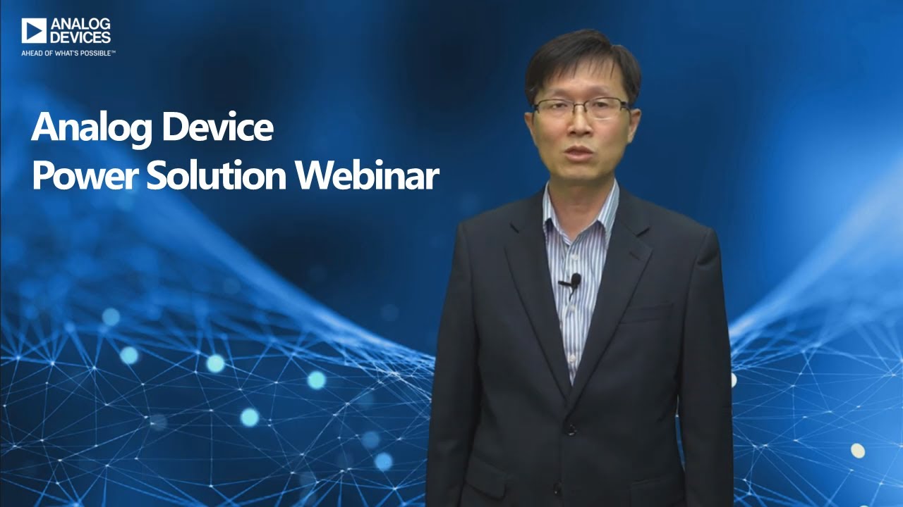 아날로그 디바이스 주가 New Update 아나로그 디바이스 Power Solution Webinar