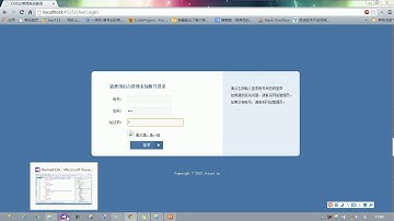 46Asp Net MVC教程 上午3 登录模块