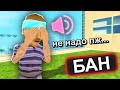 ИГРОК РАСПЛАКАЛСЯ ИЗ-ЗА АДМИНА... GTA SAMP