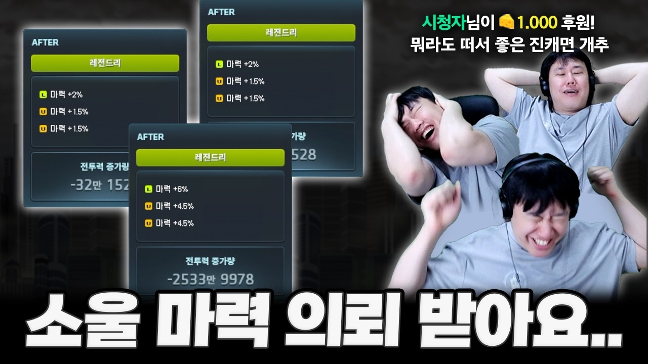 대체 뭘 낸거냐 신창섭!!!!!!!!!!!!!!