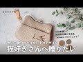 【財布図鑑】aoneco アオネコ がま口ミニ財布 an002