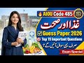 AIOU Code 485 Guess Paper 2026 | Food and Health | Top Important Questions | Final Exam Preparation