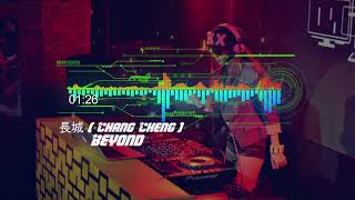 Beyond - 長城 [ Chang Cheng ] Remix 2K19