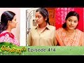 Thendral episode 414 04042020  vikatanprimetime