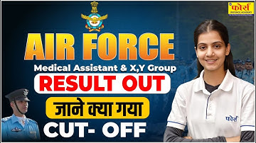 Air Force Intake 02/2026 Result Out | AIR FORCE 2026 RESULT Kaise Check Kare | Cutoff & Merit List