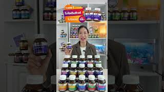 รีวิวไบโอตินซิงค์ยี่ห้อไหนดี ไบโอติน ซิงค์ ไบโอแคป Biotin Zinc Biocap