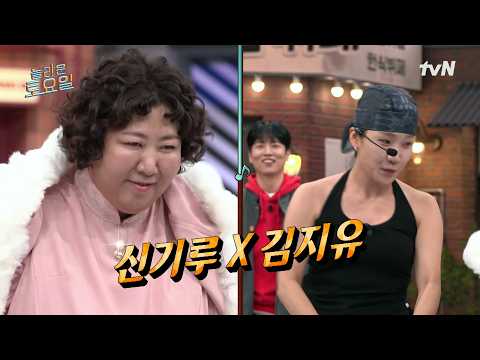 [Preview] Two comedy geniuses have arrived on Amazing Saturday, a show packed with comedians!😆 Sh...