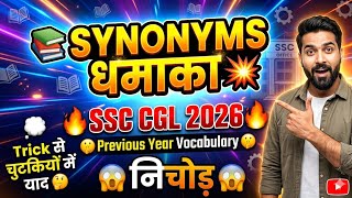 Blackbook English Vocabulary | Top 100 Most Repeated Synonyms for SSC CGL CHSL MTS CPO GD 2026 🔥