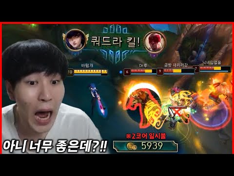 역대급 리워크 이후 1vs5 로 게임을 캐리하는 &amp;quot;6,000원 귀환 케틀&amp;quot;