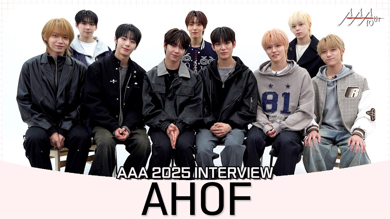 아홉 AHOF Exclusive Interview | AAA 2025 베스트 뉴 아티스트 상 #아홉 #AHOF #AAA2025