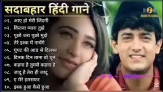 Bollywood Songs 🥰🎶, Sadabahar Hit Gaane 🤩💞, Romantic Songs 🥰❤🎶, 90's Hit Songs 🤩🌎, Love Songs 🥰😘🎶🌴🌎