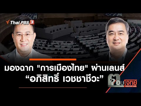 วีดีโอ: สมาชิกวุฒิสภาเรียกว่าอะไร?