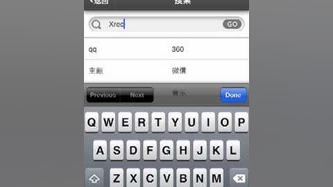 How to get xrec without jailbreak