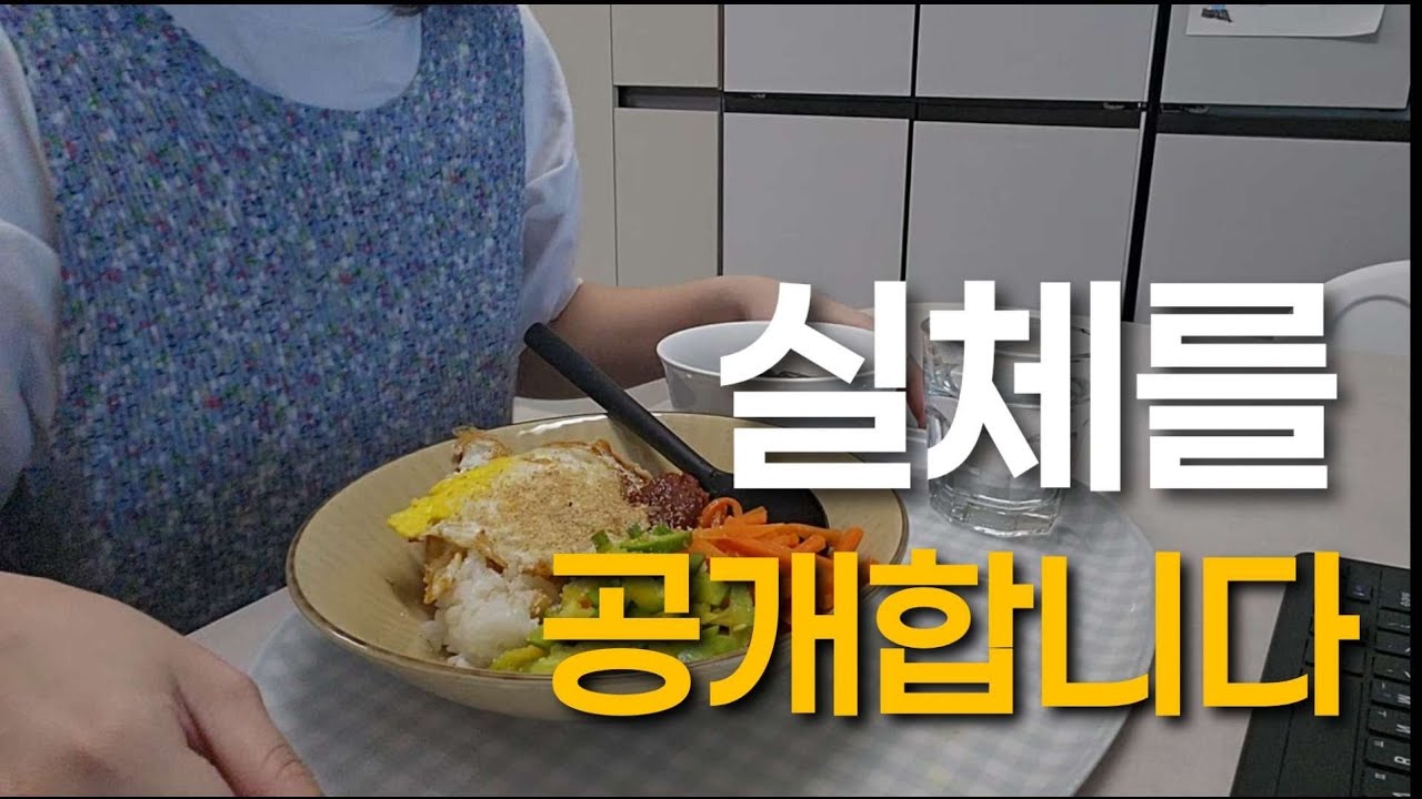 더는 방치할 수 없는 집 꼬라지 | 백년밥상 밀키트 | 전업주부 살림 브이로그