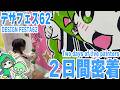 【デザフェス62】ライブペインターの出展ってどんな感じ？【メイキング】