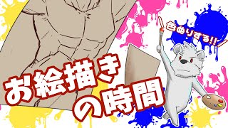 【お絵描き枠】お絵描きの時間21【六連星ヘキサ】