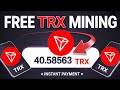 New TRX Mining Site | Free Tron Mining Site | Free TRX Mining Site 2026 | Free Crypto Mining Site 