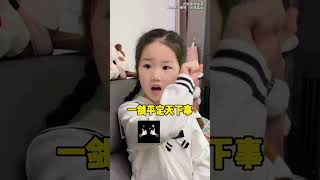 猪咪的对人性的解读,精辟!#小人精日常 #萌娃