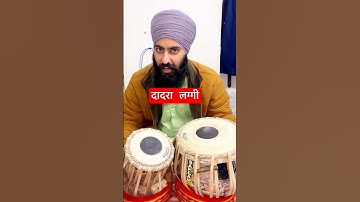 Dadra laggi #tabla #dadra #music