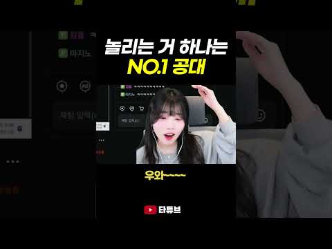 빡빡이 타요를 본 <strong>로아정</strong> 반응