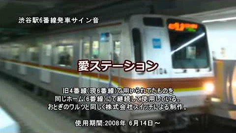 向谷実 渋谷駅 Mp3 向谷実 渋谷駅 Mp3