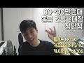 80~90만원대 동급 건반 삼대장 커즈와일 MPS110 롤랜드 FP-30 카시오 PX-S3000 장단점