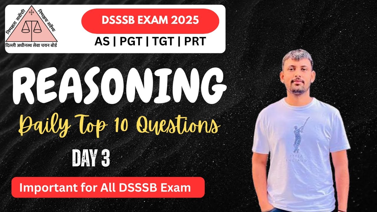 DSSSB Reasoning Based on TCS Pattern🔥| 