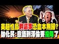 普發現金政策